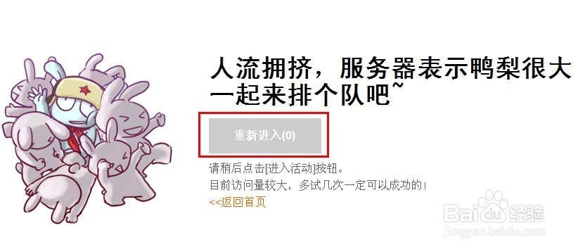 【红米手机】抢不到的原因以及注意事项