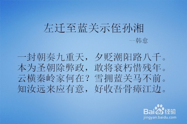 怎样才能牢记古诗