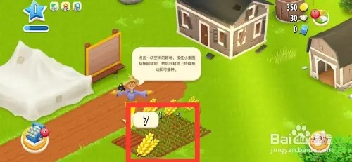 卡通农场怎样种植小麦