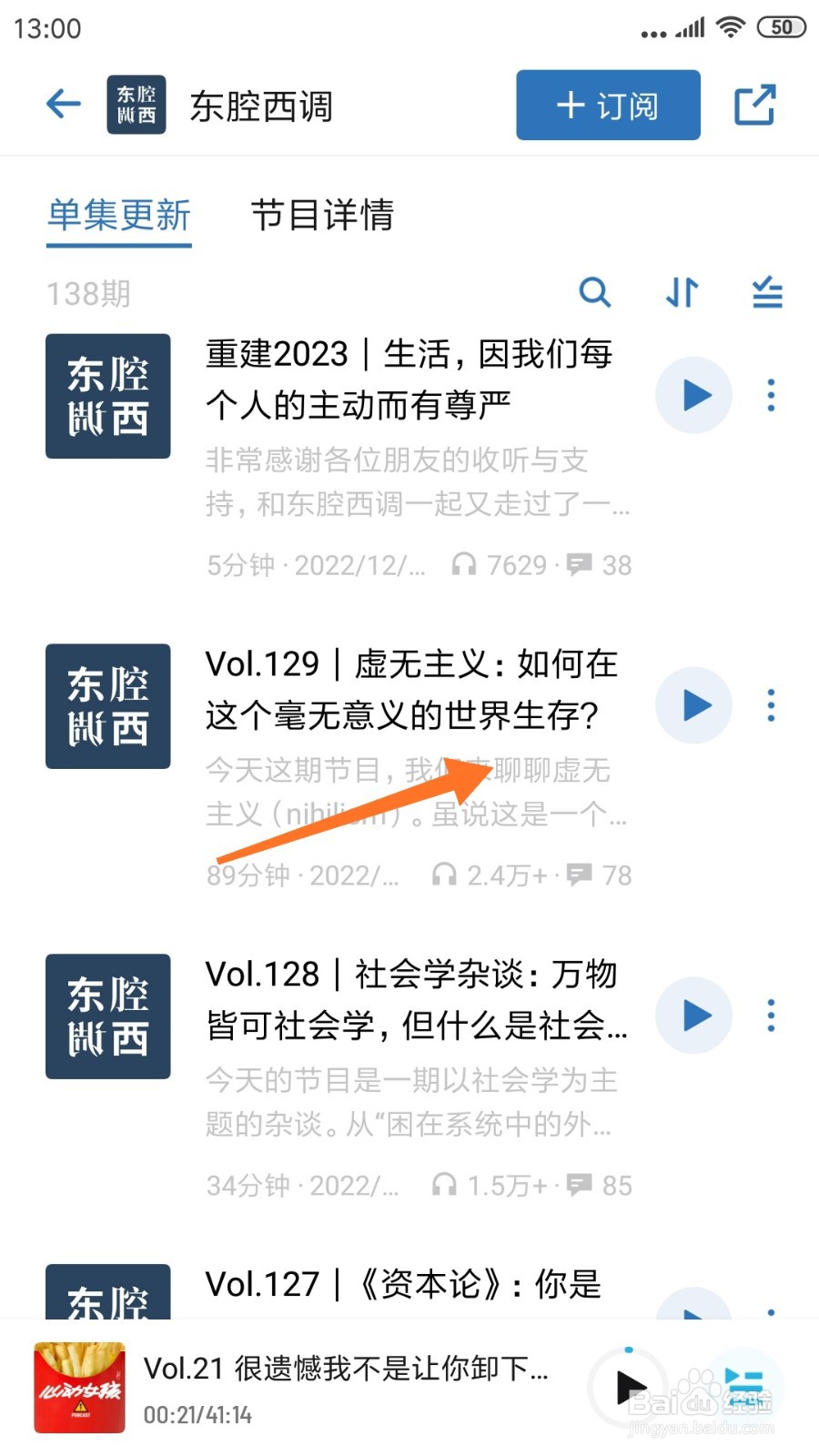 小宇宙中哪里查看如何在这个毫无意义的世界生存