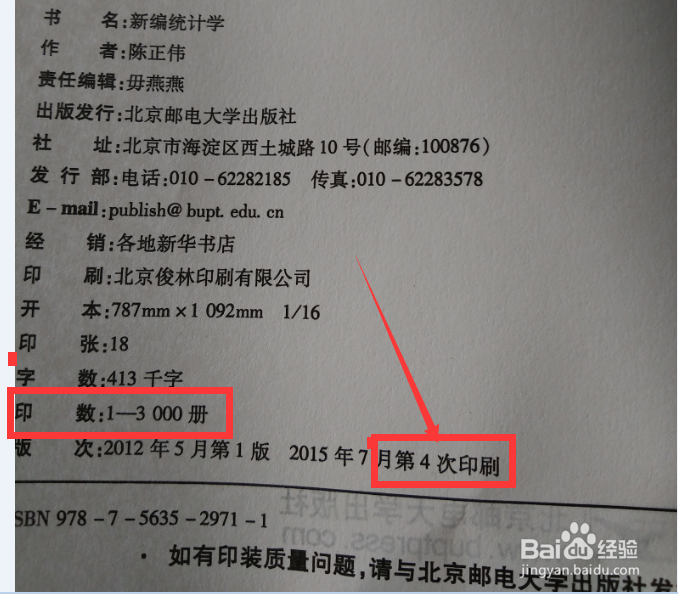 如何选择一本值得一读的好书