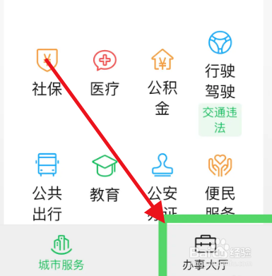 新车上牌流程及注意事项