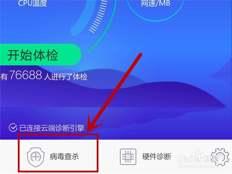 c0000135蓝屏解救方法