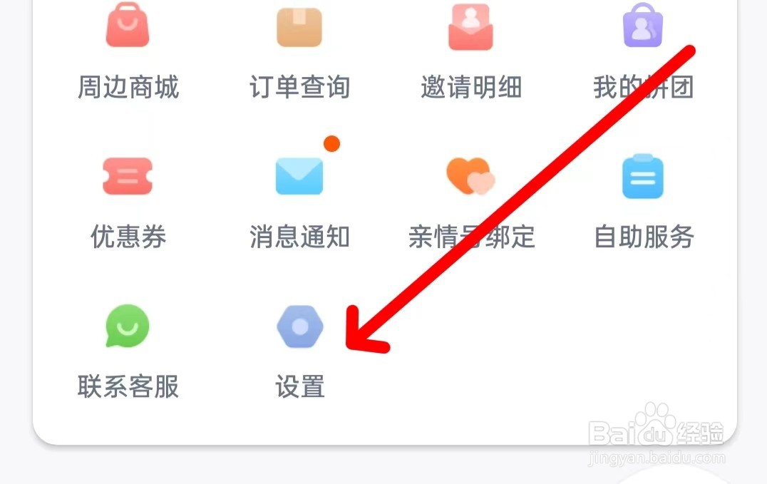 叫叫阅读在哪里开启系统播放器