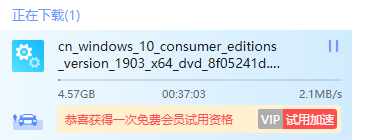 rufus制作windows10系统启动盘教程