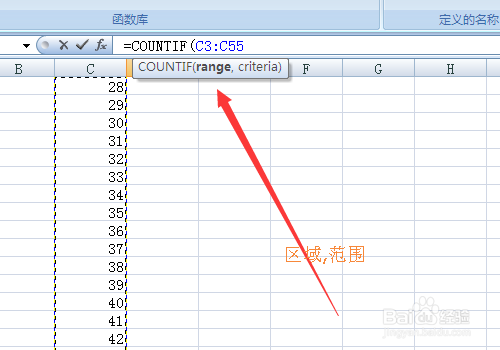 Countif函数的使用方法