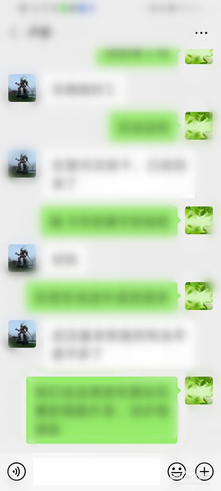 微信聊天拍一拍功能怎么使用