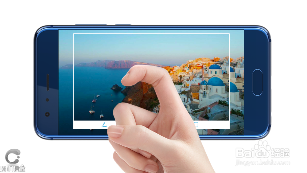荣耀9指关节截屏/双击截屏/截屏录屏#潮机课堂#