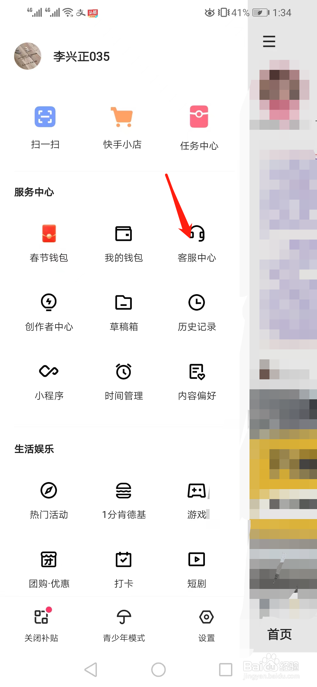 网上买货不给退款怎么办