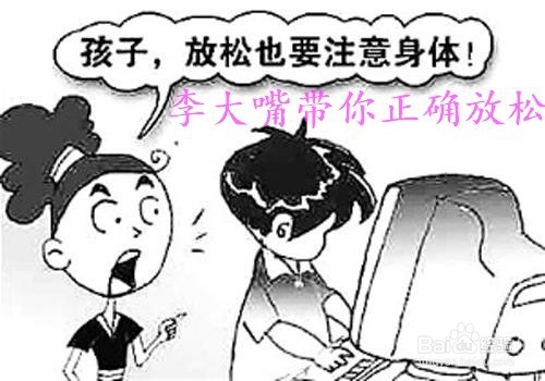 口吃是什么原因？结巴是什么原因造成的？