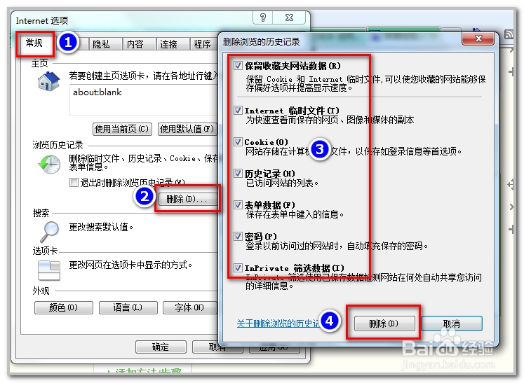 如何解决“已完毕 但网页上有错误”