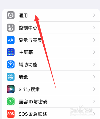 苹果手机关机后闹钟还会响吗