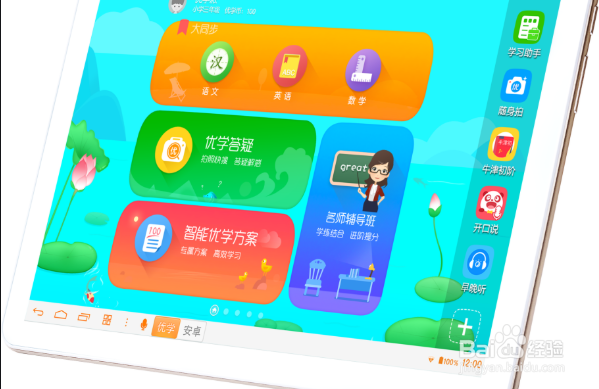 怎样才能让小孩子在浏览器搜索不到色情内容