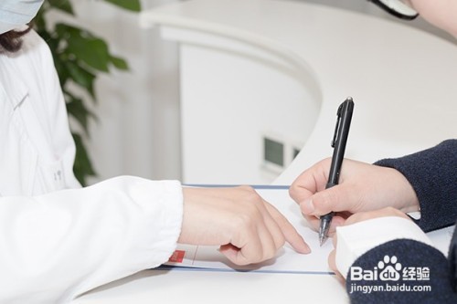 如何预约香港化验所做检测?