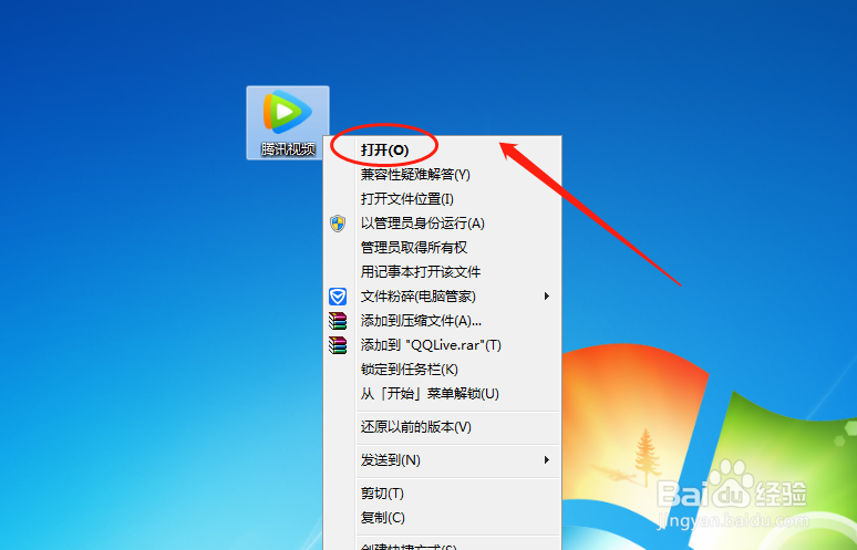 腾讯视频怎么修改允许推送迷你页面