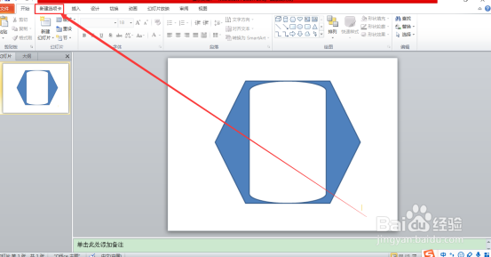 压缩PPT图片，添加压缩功能