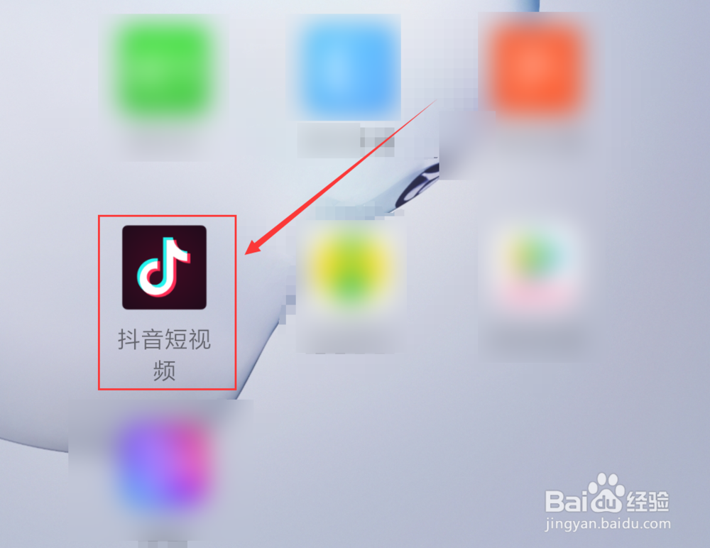抖音短视频App怎么设置备注名