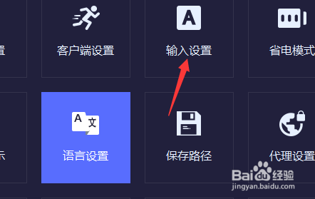 手机投屏的时候怎么使用电脑上的键盘输入