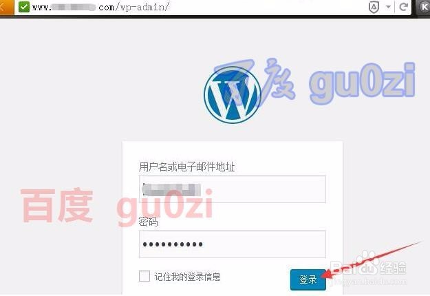 Wordpress禁用自动保存修订版本方法
