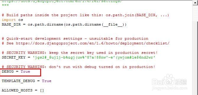 Django教程：[6]404错误页面设置