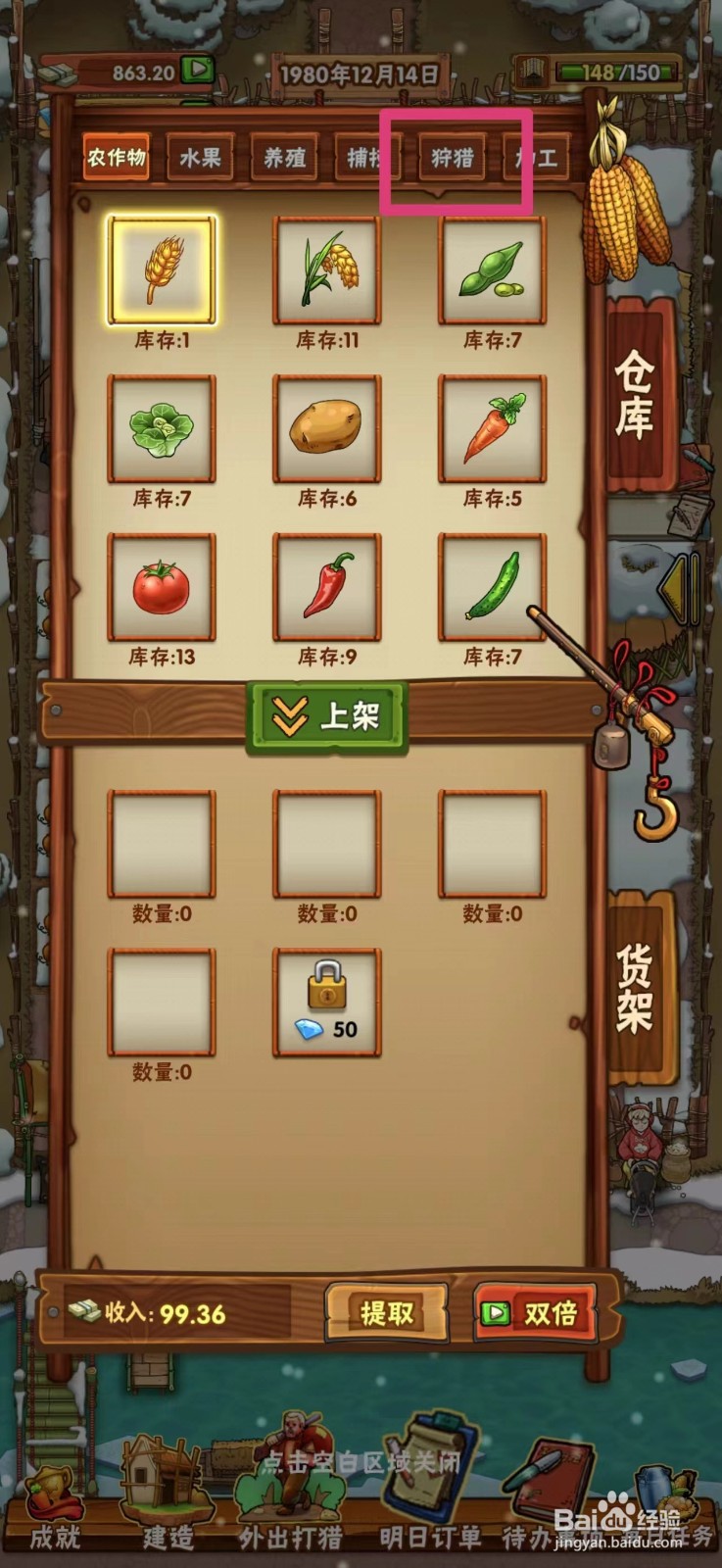外婆的小农院如何在地摊上架虫草