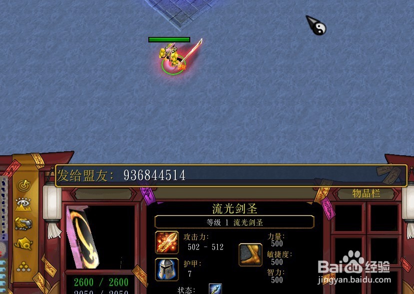 一念成魔正式版新手开局隐藏密码神器攻略