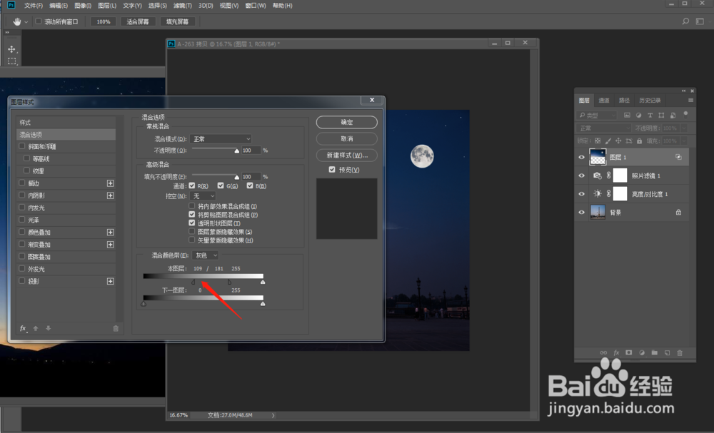 如何将白天照片制作成黑夜效果