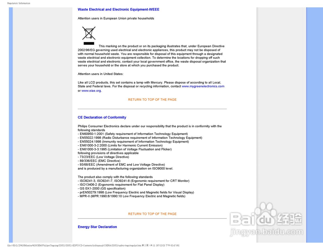 飞利浦220X1 LCD液晶显示器简体中文版说明书:[2]