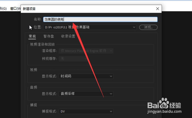 pr怎么让视频变成黑白画面