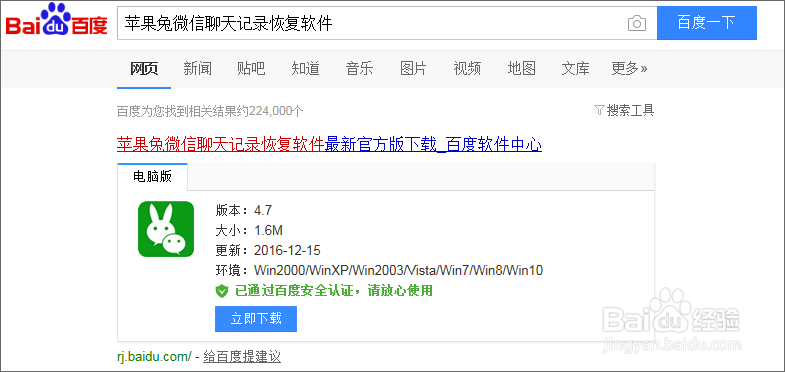 怎么查看微信删除的聊天记录?如何恢复