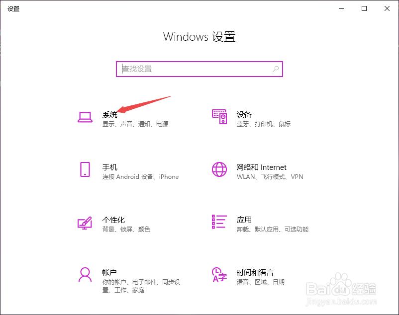 惠普笔记本亮度怎么调节