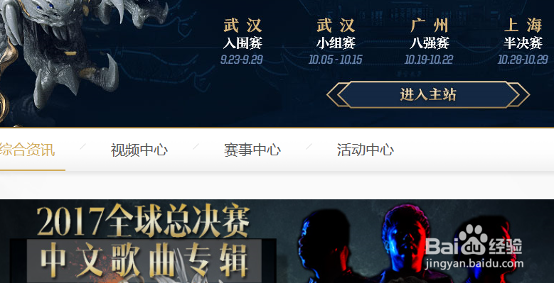 LOL中秋国庆活动