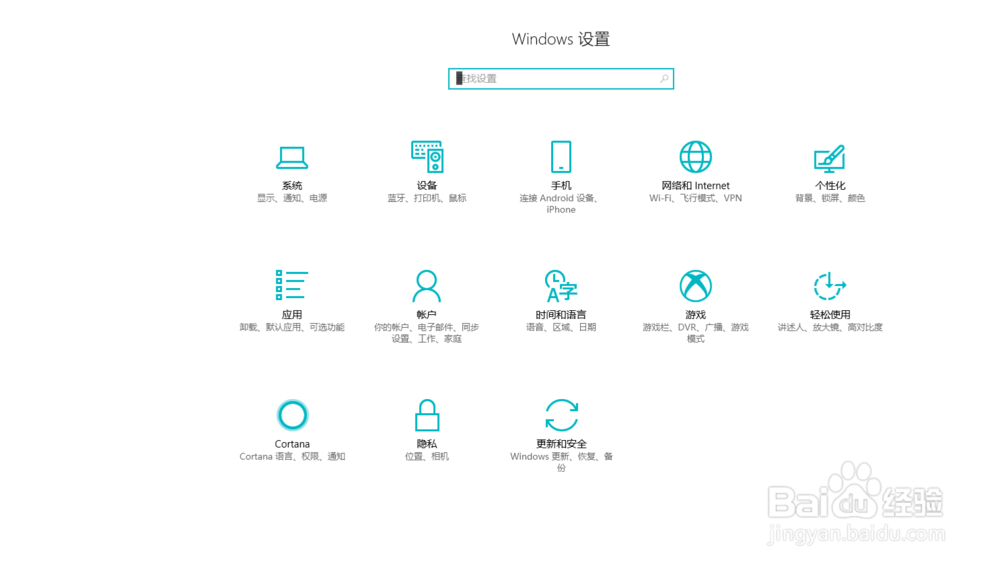 win10如何更改桌面下方任务栏，上方标题栏颜色