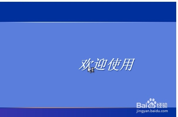 vm虚拟机系统全攻略：[2]安装系统
