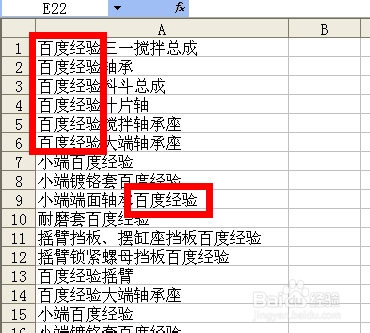 excel表格批量删除不要的字符