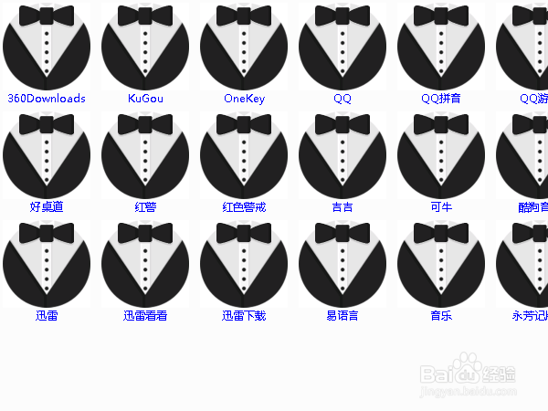 如何改变电脑系统文件夹图标