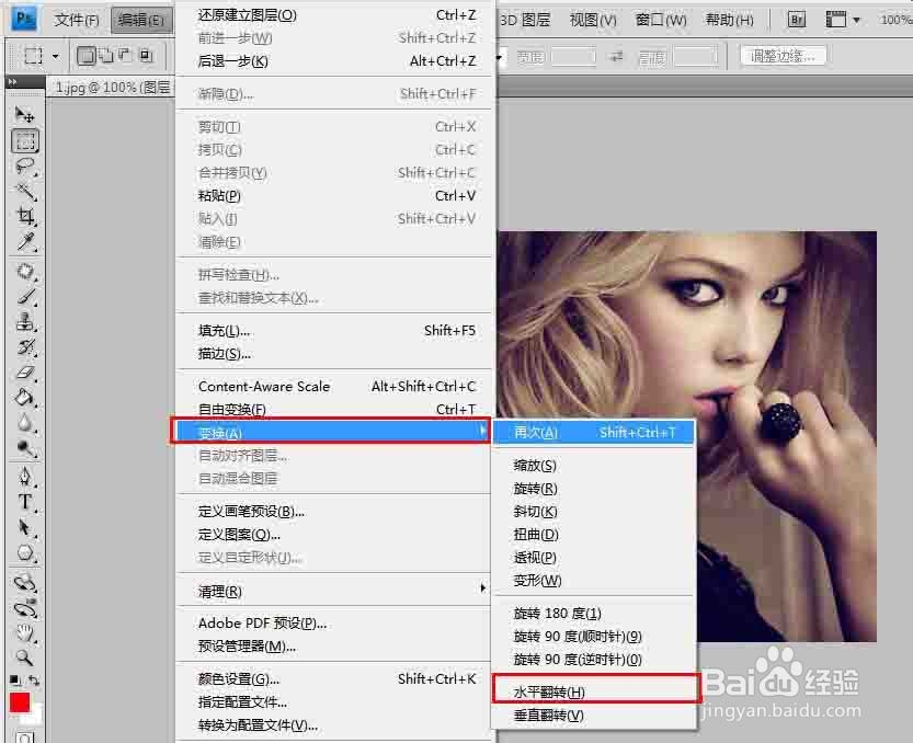 怎样获得图片的镜像图片