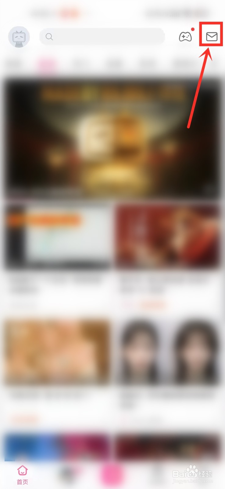 英雄联盟手游破晓杯决赛直播在哪看