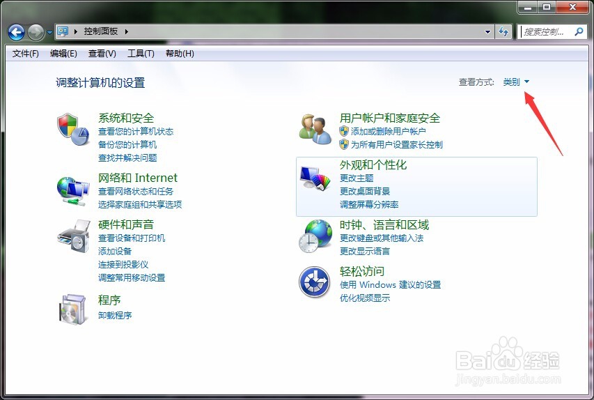 怎么更新Flash player