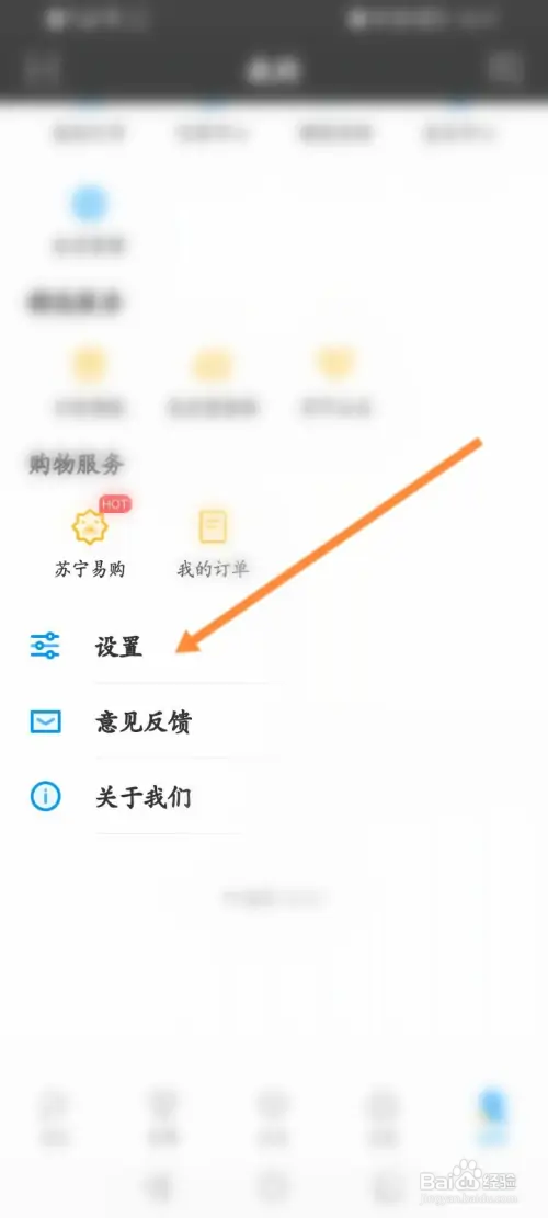 PP视频软件怎样设置缓存视频的清晰度