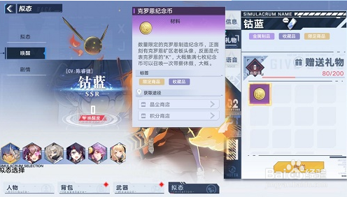 幻塔：拟态唤醒值提升攻略