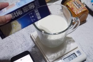 网红咸蛋黄雪糕