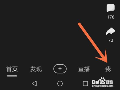 好看视频怎么关闭个性化广告?