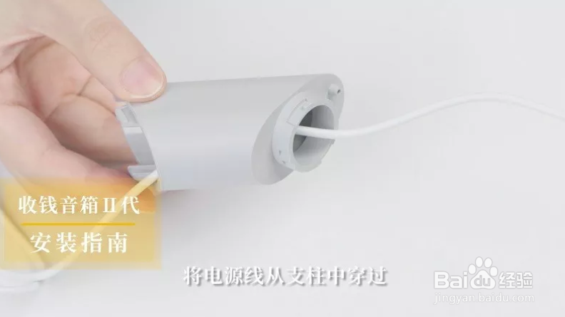 收钱吧收钱音箱怎么在不拆底座的情况下充电？