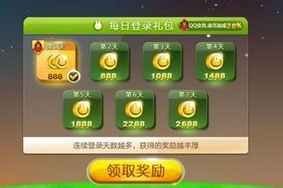 完美解决天天酷跑登不上办法！！