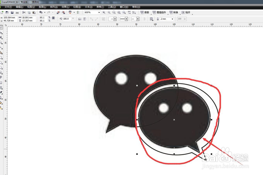 CorelDRAW软件怎么绘制微信小图标