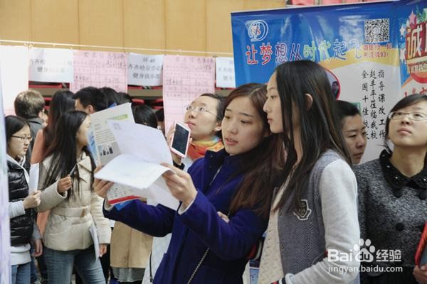 大学生怎么找到匹配自己专业的工作