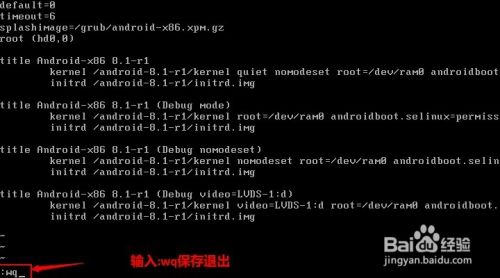 VMware虚拟机安装android-x86_64-8.1-rc1.iso