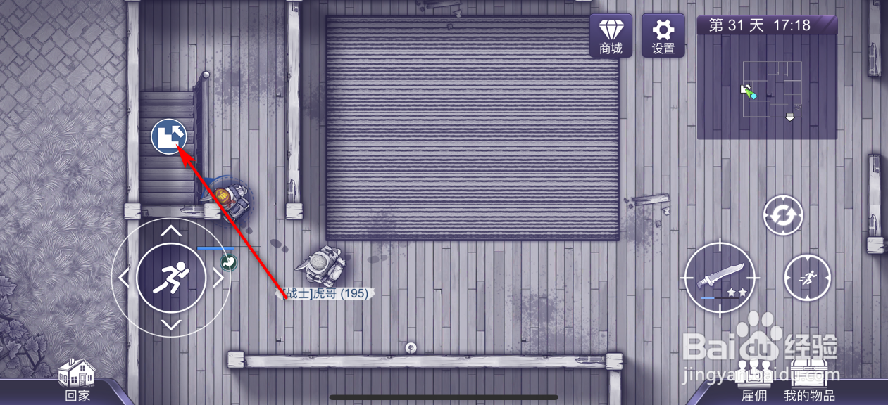 阿瑞斯病毒2怎么获得风箱