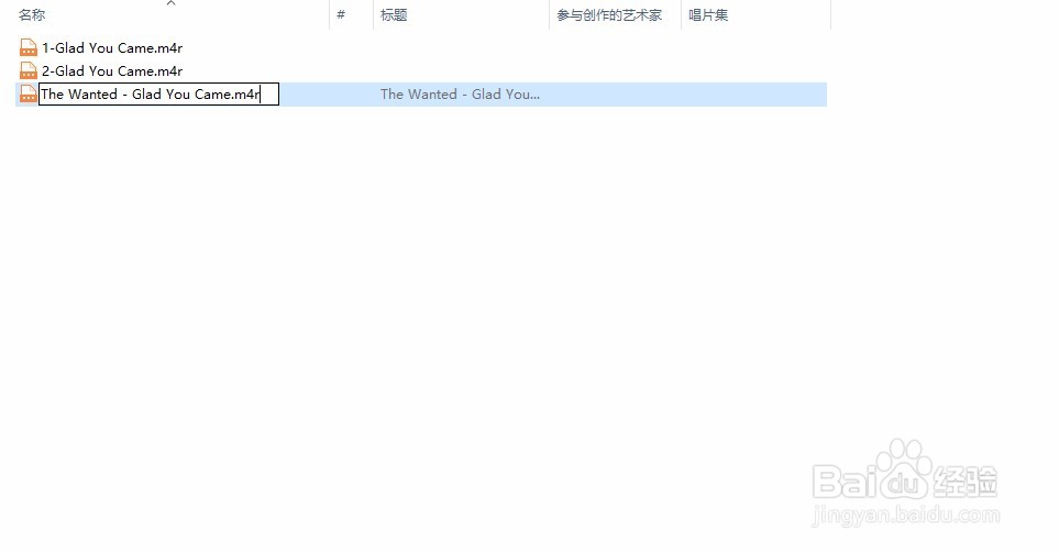 所有iPhone手机如何自定义铃声